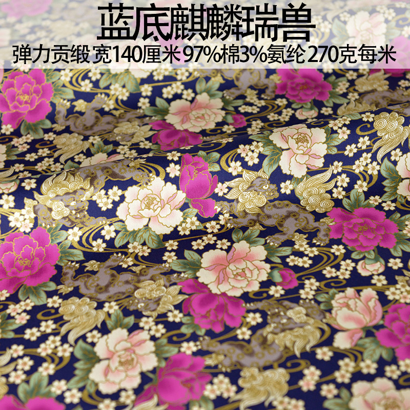 Japanese Style Kimono Cheongsa - Hot Home Of Textiles ulasan dan harga