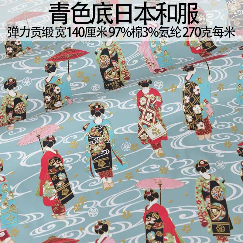 Japanese Style Kimono Cheongsa - Hot Home Of Textiles ulasan dan harga