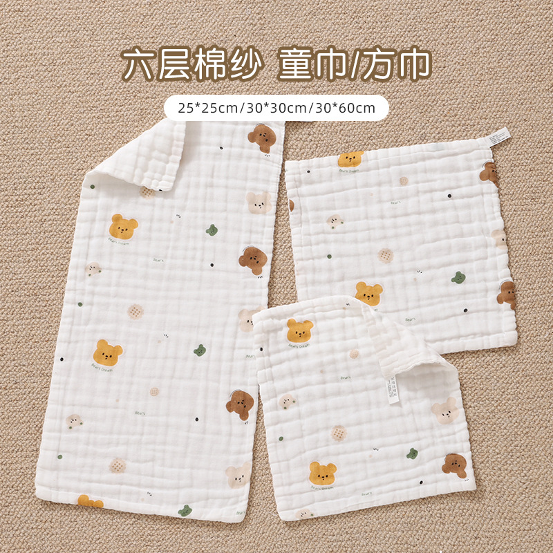 1/5pcs Baby Towel Newborn Long - Home Textiles Face Towel ulasan dan harga